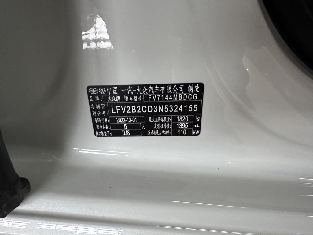 Volkswagen Golf 2023 280TSI DSG R-Line Lite - Huishida Trading