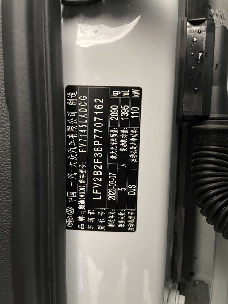 Audi Q3 2022 года 35 TFSI Sportline - Huishida Trading