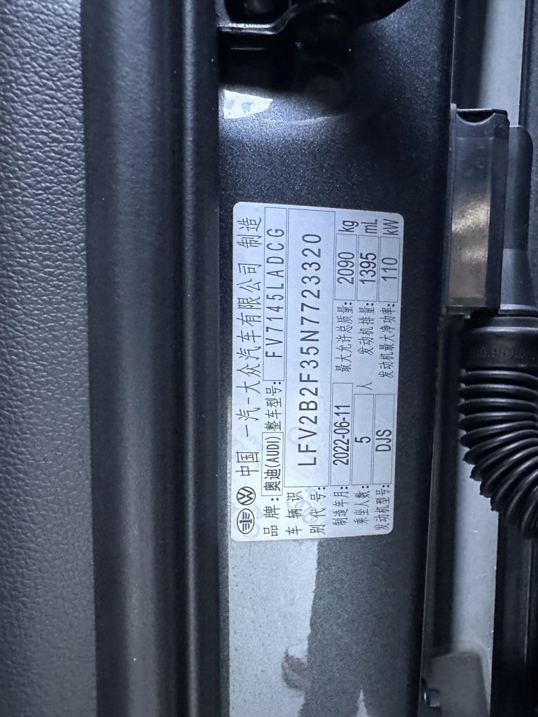 Audi Q3 2022 35 TFSI Sportline National VI - Huishida Trading