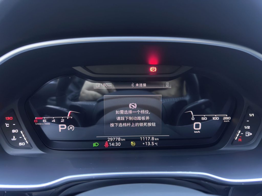 Audi Q3 2022 35 TFSI Sportline National VI - Huishida Trading