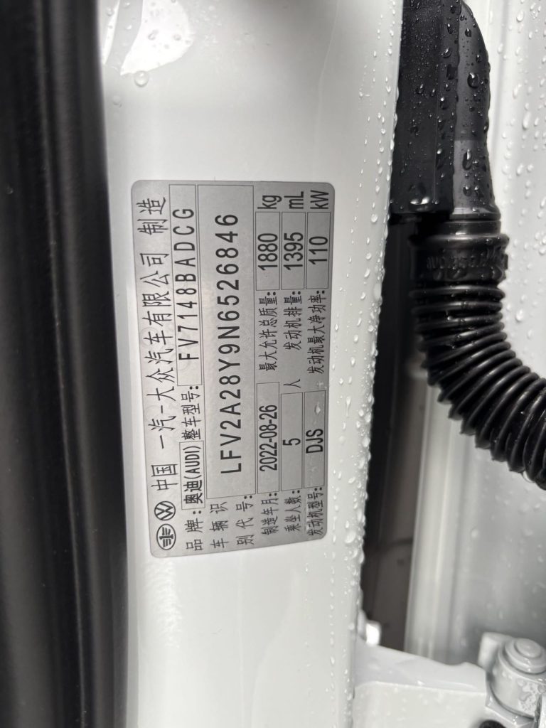 Audi A3 2022 A3L Limousine 35 TFSI Sportline - Huishida Trading