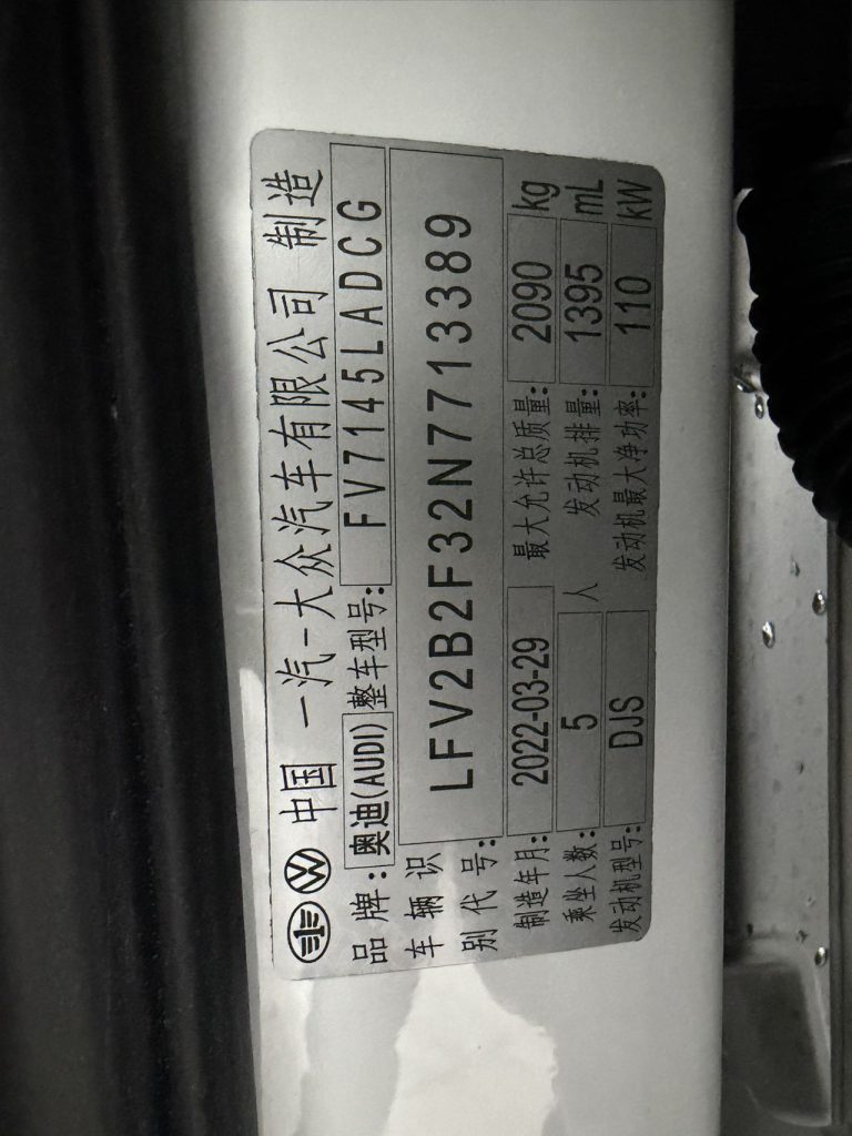 Audi Q3 2022 35 TFSI Sportline National VI - Huishida Trading