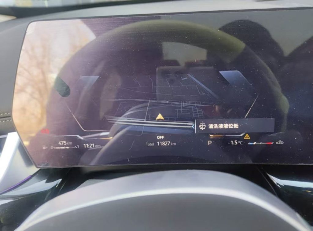 BMW X1 2023 sDrive20Li X Design Package - Huishida Trading