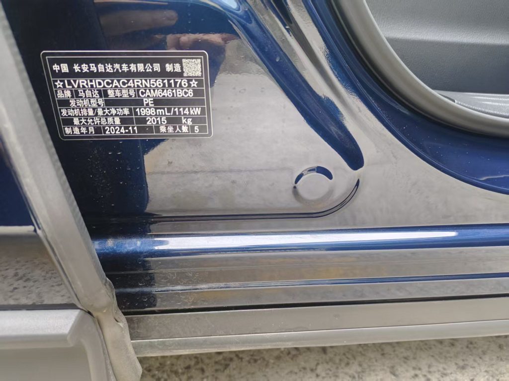 Mazda CX-5 2024 Модель 2.0L Автоматическая коробка передач 2WD Комфорт-версия - Huishida Trading