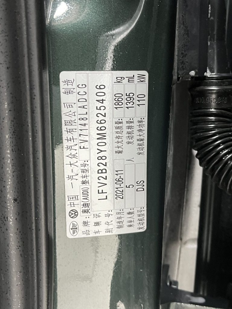 Audi A3 2021 Sportback 35 TFSI Elegance Edition - Huishida Trading