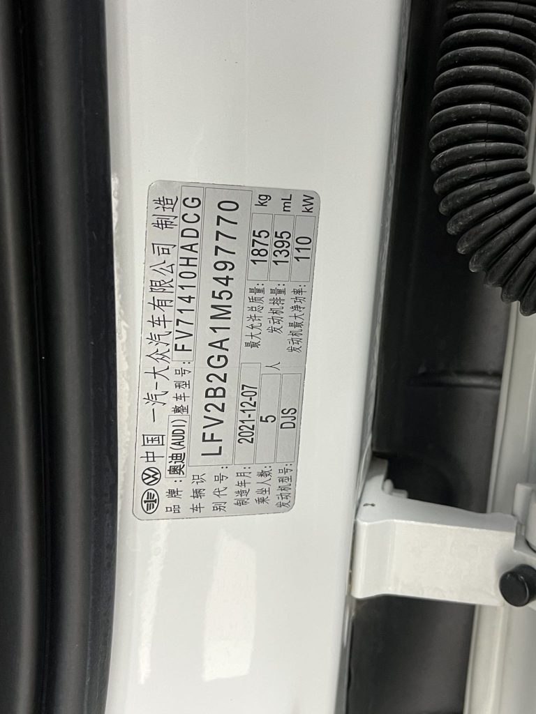 Audi Q2L 2022 35 TFSI Progressive Dynamic Edition National VI - Huishida Trading