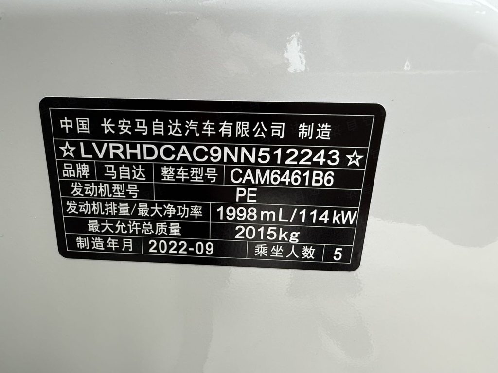 2022 Mazda CX-5 2.0L Автоматическая коробка передач Передний привод Smart Style - Huishida Trading