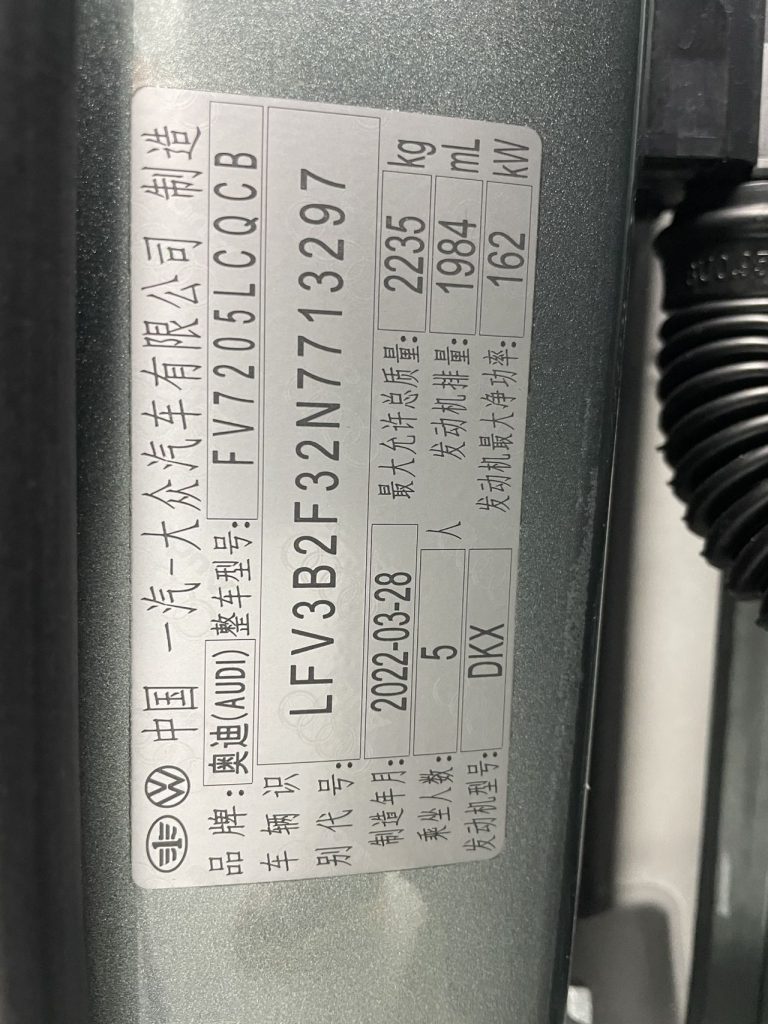 Audi Q3 Sportback quattro 2022 45 TFSI Style Edition - Huishida Trading