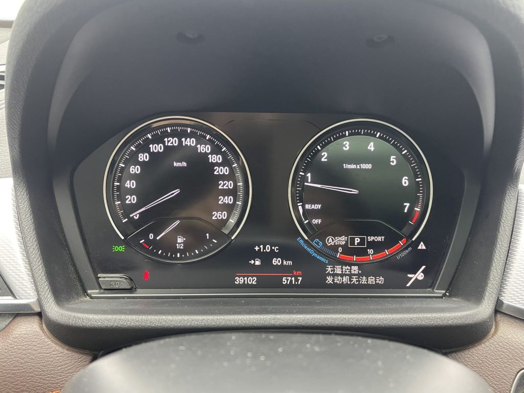 BMW X2 2021 xDrive25i M Sport Package - Huishida Trading