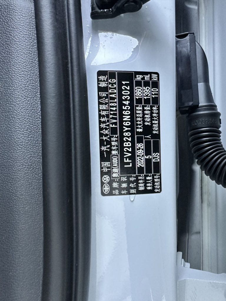 Audi A3 Sportback 2022 Sportback 35 TFSI Luxury Sport Edition - Huishida Trading