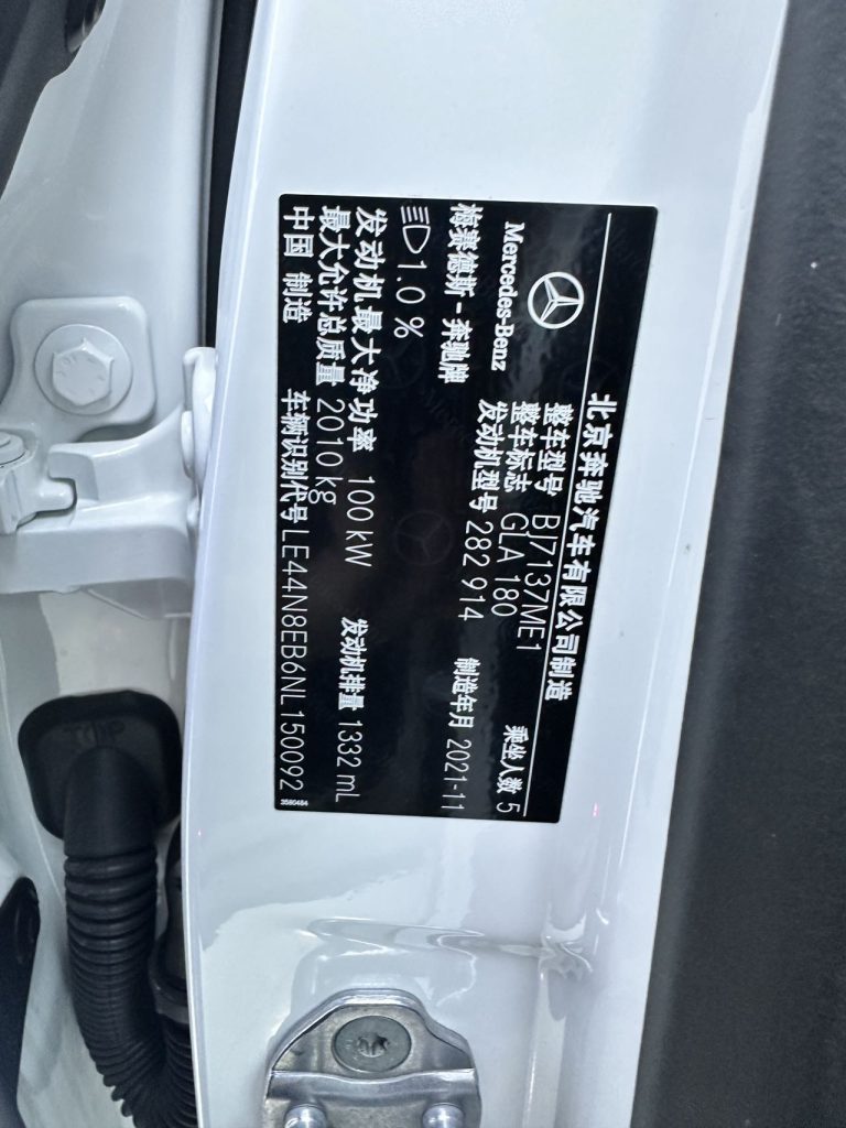 Mercedes-Benz GLA 2022 Модель GLA 180 - Huishida Trading