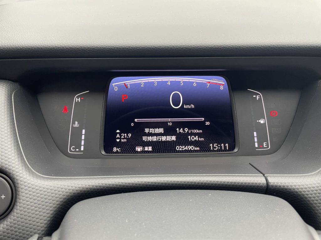 Honda Fit 2021 1.5L CVT Trend Edition - Huishida Trading