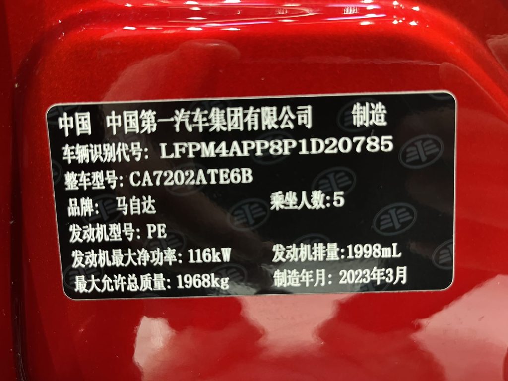 Mazda CX-4 2021 Модель 2.0L Автоматическая коробка передач 2WD Skyactiv-Explorer Edition - Huishida Trading