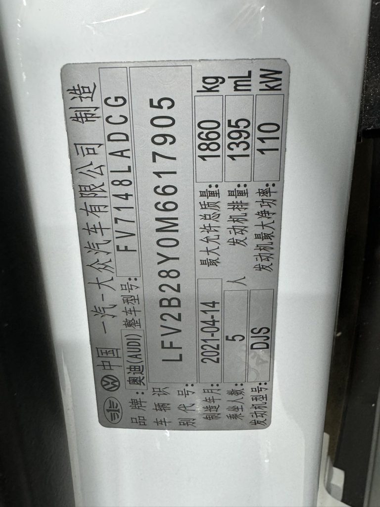 2021 Audi A3 Sportback 35 TFSI Sportline - Huishida Trading