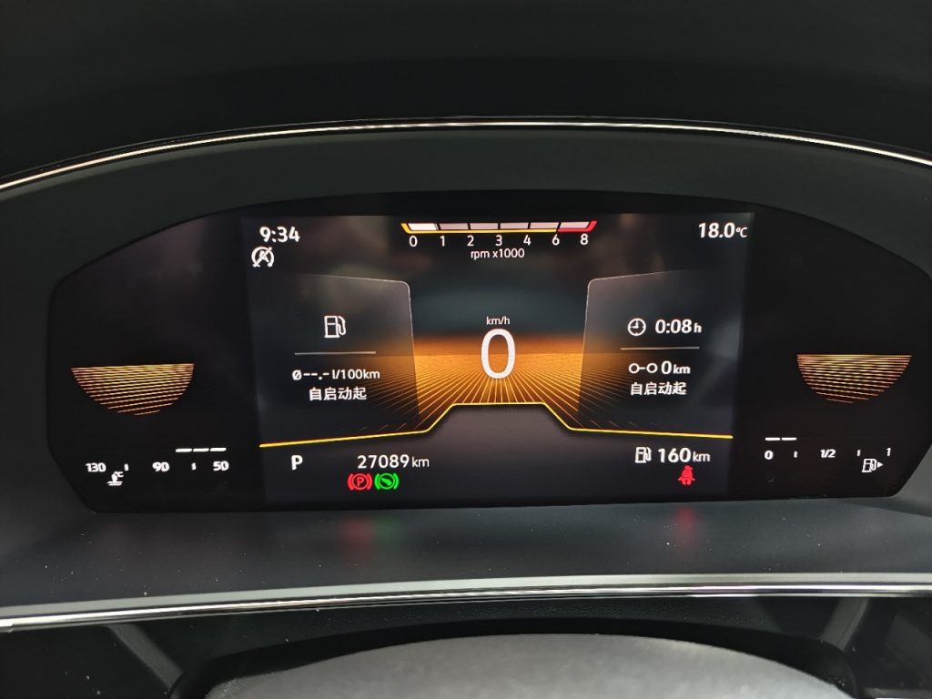 2022 Volkswagen Passat 280TSI Elite Edition - Huishida Trading