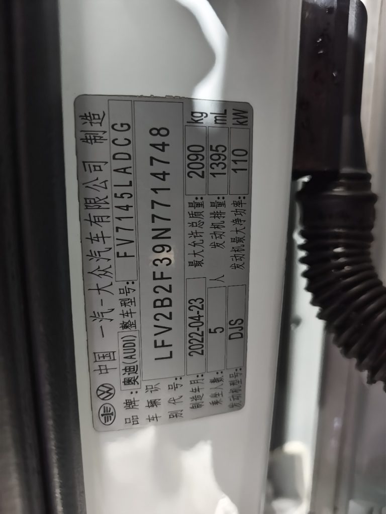 2022 Audi Q3 35TFSI - Fashionable and dynamic - Huishida Trading