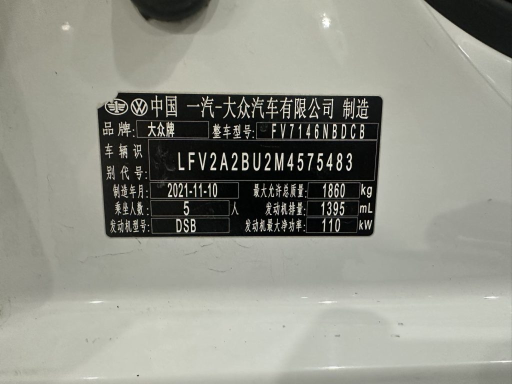 Volkswagen Sagitar 280TSI DGS Luxury Smart Connect - Huishida Trading