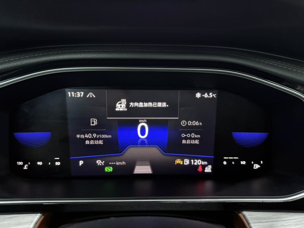 Volkswagen Sagitar 2023 280TSI DSG Beyond Plus Edition - Huishida Trading