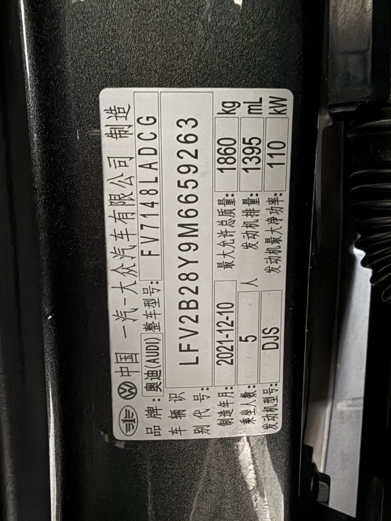 Audi A3 2022 Sportback 35 TFSI Luxury Sport - Huishida Trading