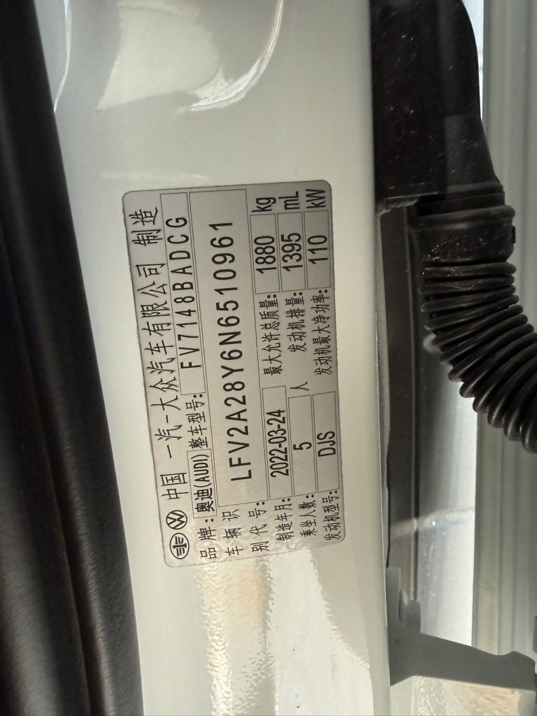 Audi A3 2022 A3L Limousine 35 TFSI Sportline - Huishida Trading