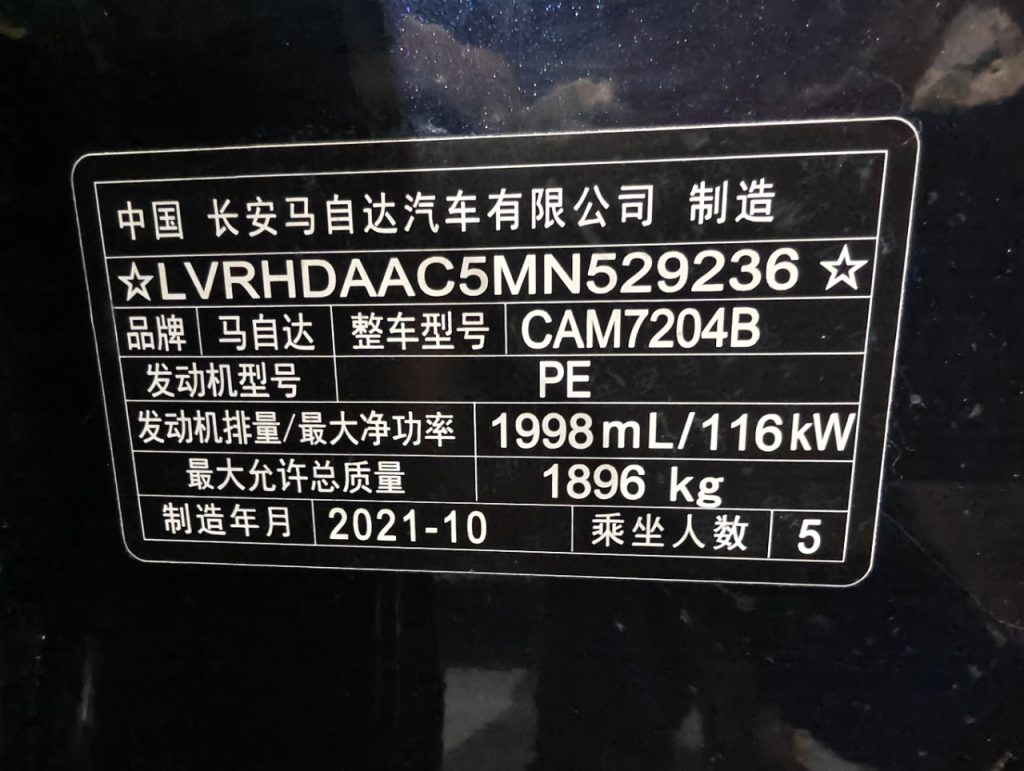 2021 Mazda CX-30 Automatic Elegance Trim - Huishida Trading