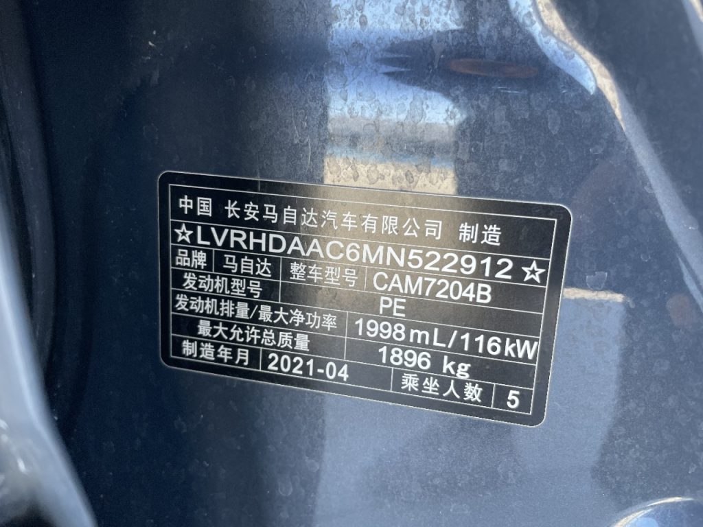 Mazda CX-30 2021 2.0L Automatic Jia Yue Edition - Huishida Trading