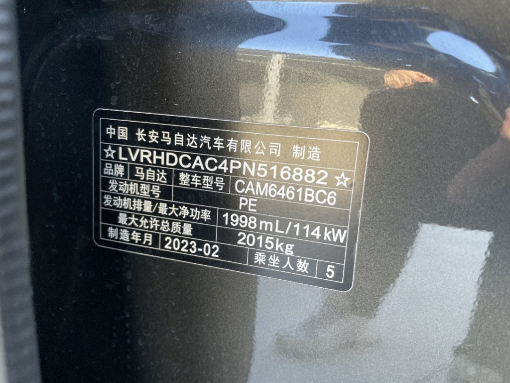 Mazda CX-5 2022 2.0L Автоматическая коробка передач 2WD Smart Elegance - Huishida Trading