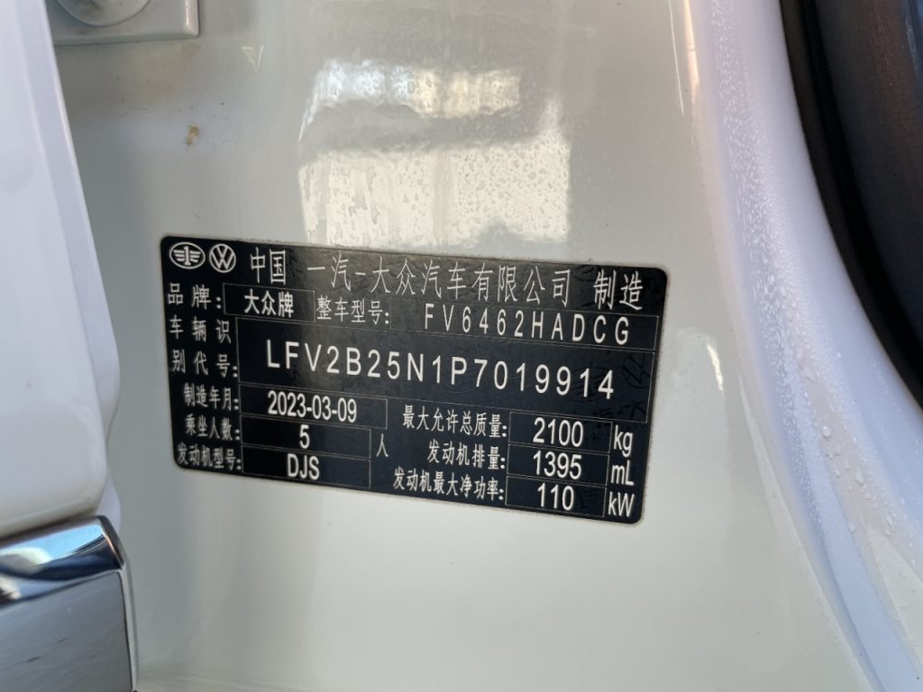 Volkswagen TAYRON 2023 280TSI 2WD Luxury Plus Advanced Edition - Huishida Trading