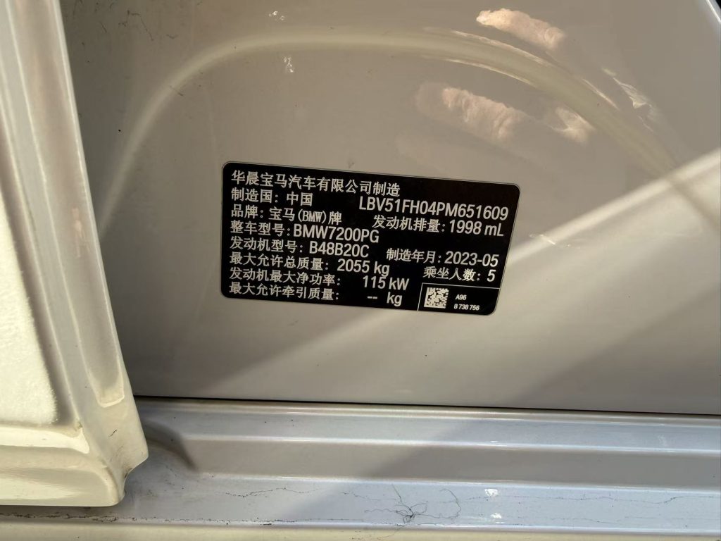 BMW 3 Series 2023 320Li M Sport Package - Huishida Trading