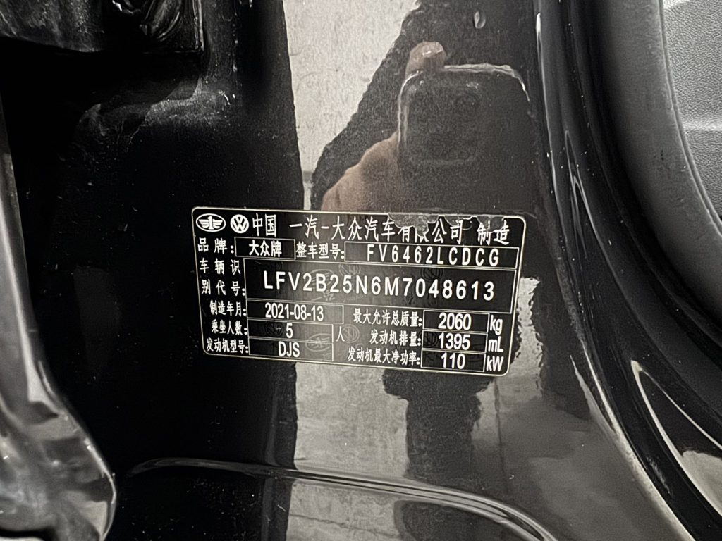 2022 TAYRON 280TSI 2WD Luxury Smart Connect Edition - Huishida Trading