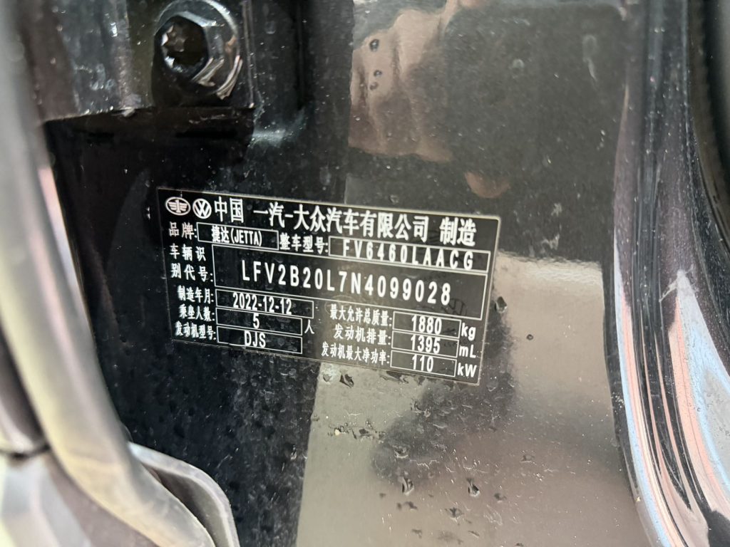 Jetta VS7 2022 Model Automatic High-Gloss Glory Edition - Huishida Trading