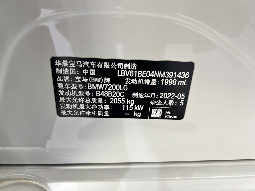 BMW 3 Series 2022 320Li M Sport Package - Huishida Trading