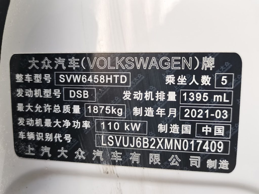 Volkswagen Tharu 2021 280TSI 2WD Luxury Edition PLUS - Huishida Trading