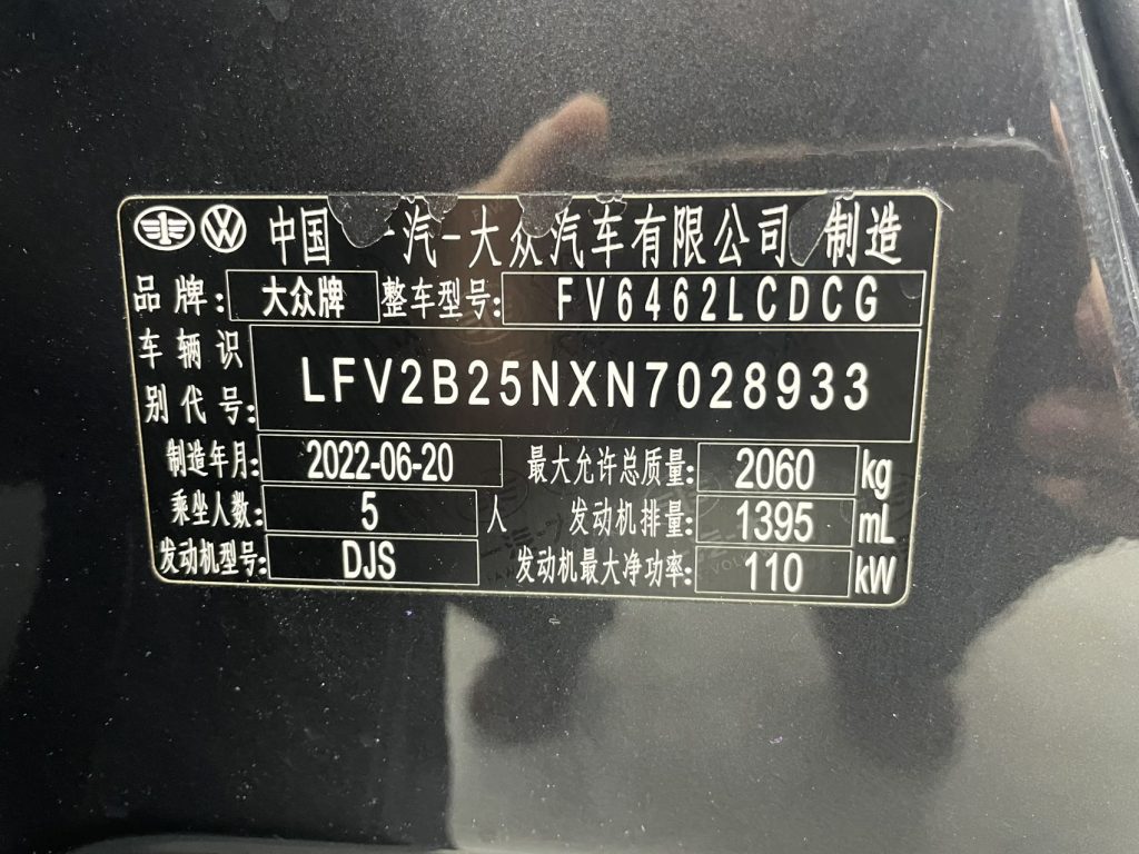 Volkswagen TAYRON 2022 280TSI с двухколесным приводом, версия Luxury Smart Connect - Huishida Trading