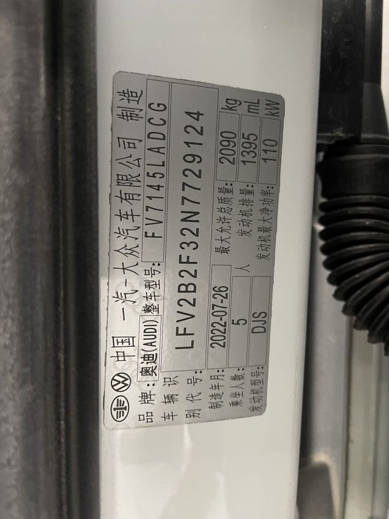 Audi Q3 2022 года 35 TFSI Progressive Dynamic - Huishida Trading