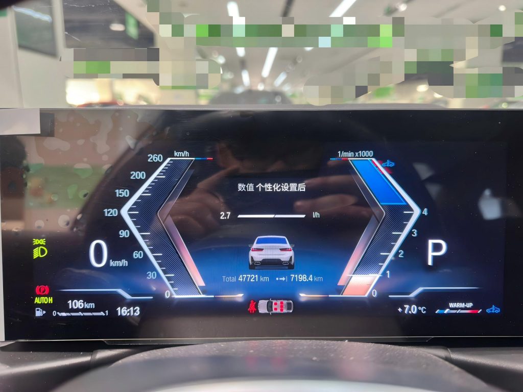 BMW 3 серии 2023 320Li M Sport Package - Huishida Trading