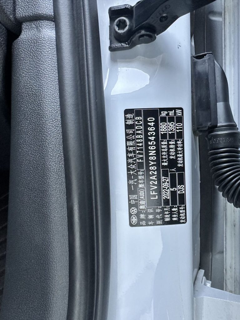 Audi A3 2022 года A3L Limousine 35 TFSI Progressive Sport - Huishida Trading