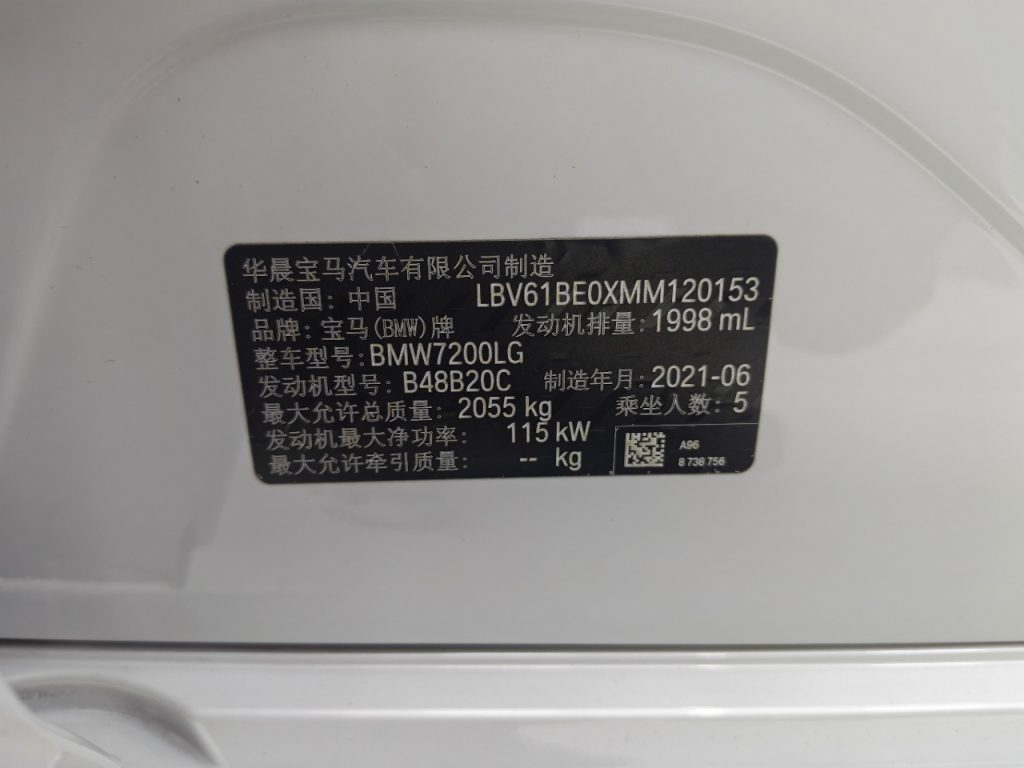 BMW 3 серии 2021 года с обновленным дизайном 320Li M Sport Package - Huishida Trading