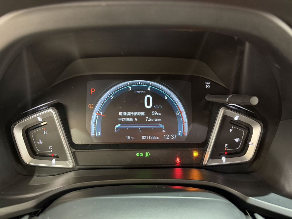 Honda CRIDER 2022 180Turbo CVT Luxury Edition - Huishida Trading