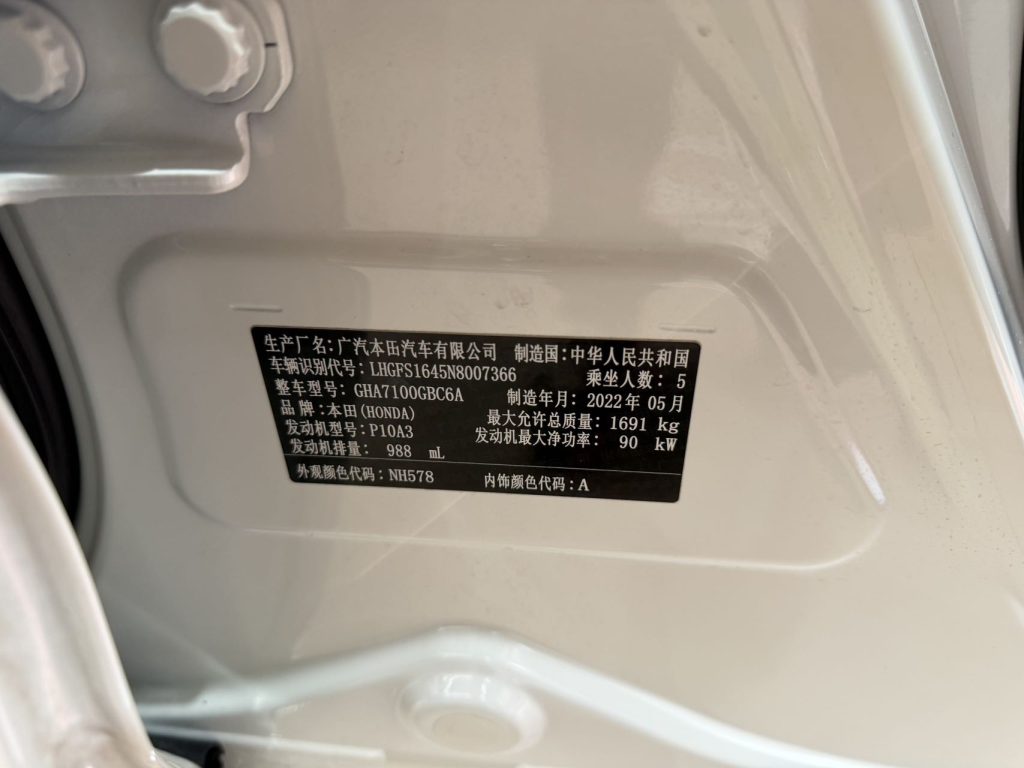 Honda CRIDER 2022 180Turbo CVT Luxury Edition - Huishida Trading