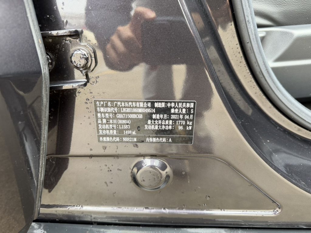 Honda Vezel 2020 1,5 л CVT Luxury Edition - Huishida Trading