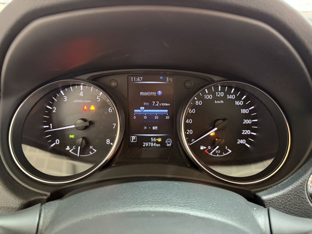 Nissan Qashqai 2022 2.0L CVT XV Premium Pro Luxury Navigation Edition - Huishida Trading