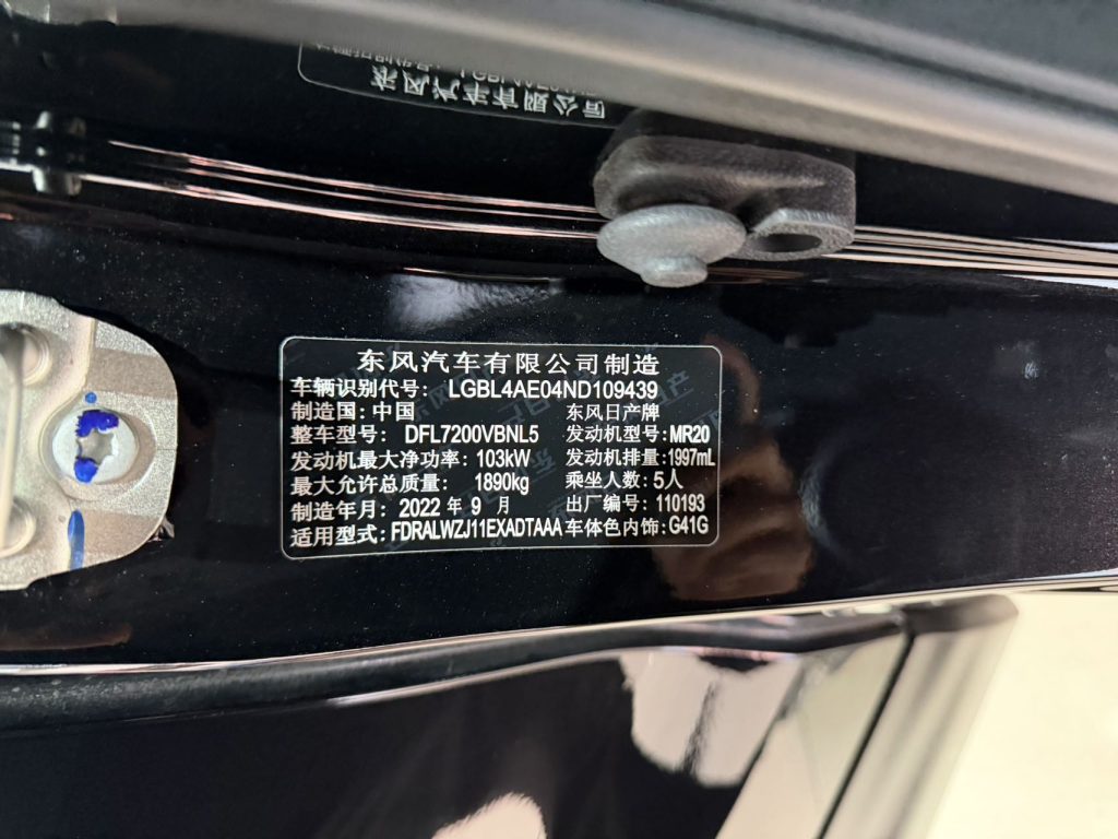 Nissan Qashqai 2022 2.0L CVT XV Premium Pro Luxury Navigation Edition - Huishida Trading