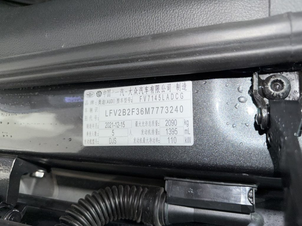 Audi Q3 2022 35TFSI Sportline - Huishida Trading