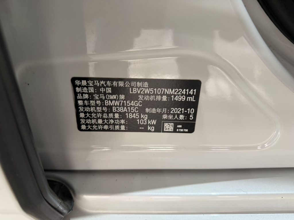 BMW 1 Series 2021 Facelift 120i M Sport Night Edition - Huishida Trading