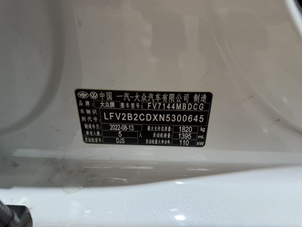 Volkswagen Golf 2021 280TSI DSG R-Line - Huishida Trading