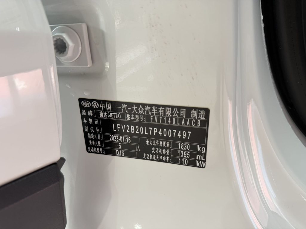 Jetta VS5 2022 Модель 280TSI Автоматическая коробка передач High-Gloss Premium Edition - Huishida Trading