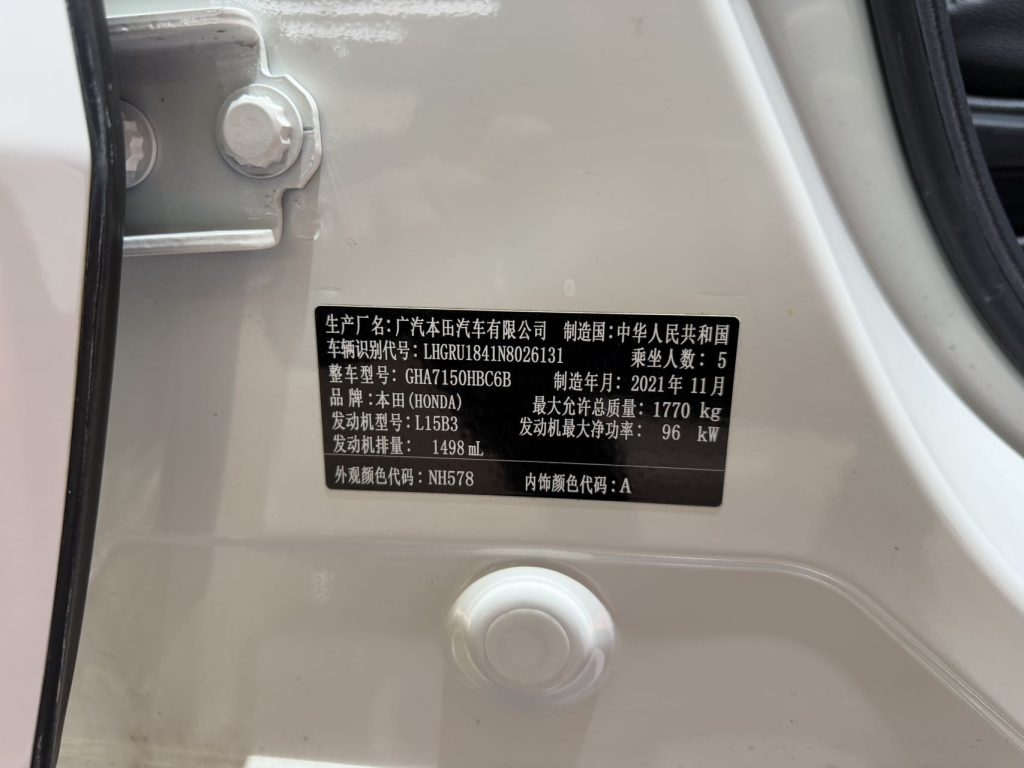 Honda Vezel 2020 1,5 л CVT Pioneer Edition - Huishida Trading