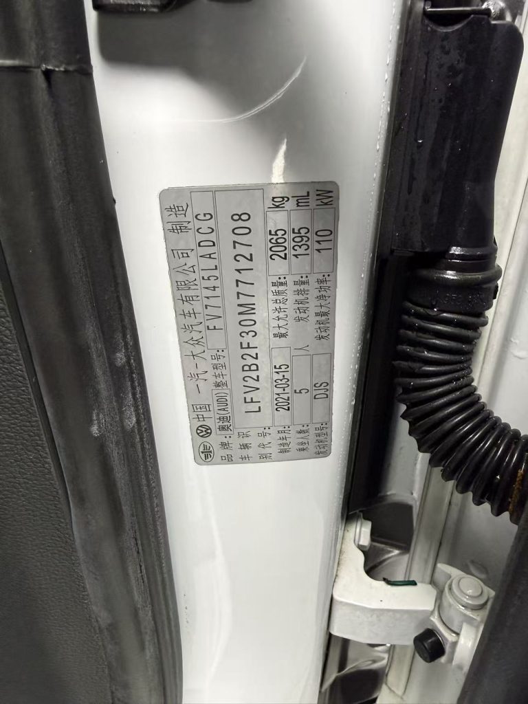 Audi Q3 2021 года 35 TFSI Sportline - Huishida Trading