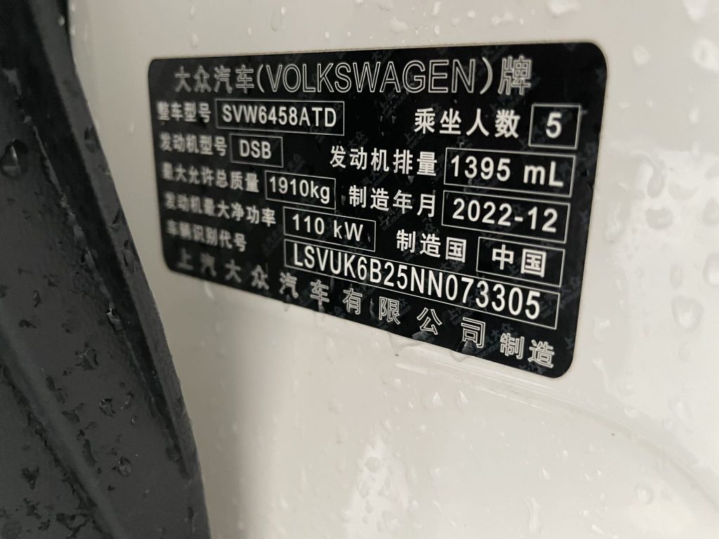 Volkswagen Tharu 2022 года 280TSI Передний привод Luxury Edition - Huishida Trading